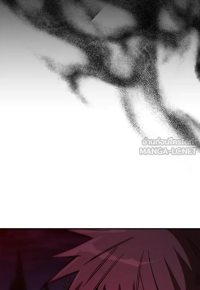 ผู้พิทักษ์เถื่อนแห่งยุคกลาง ตอนที่ 3 รูปที่ 152