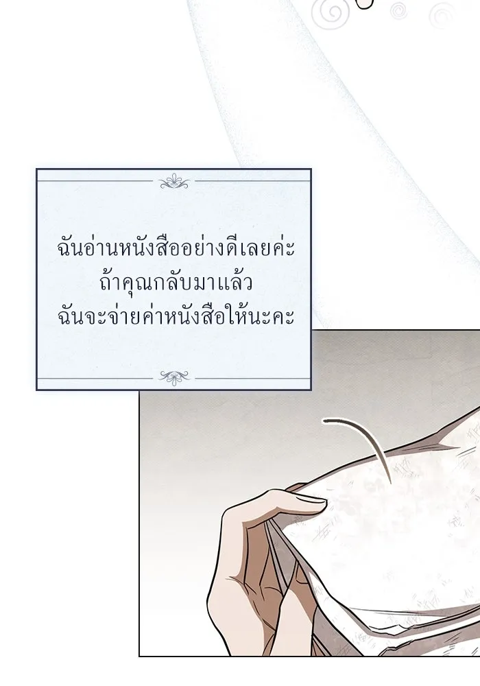 กู้ชีวิตลิขิตท่านเอิร์ล ตอนที่ 23 รูปที่ 79