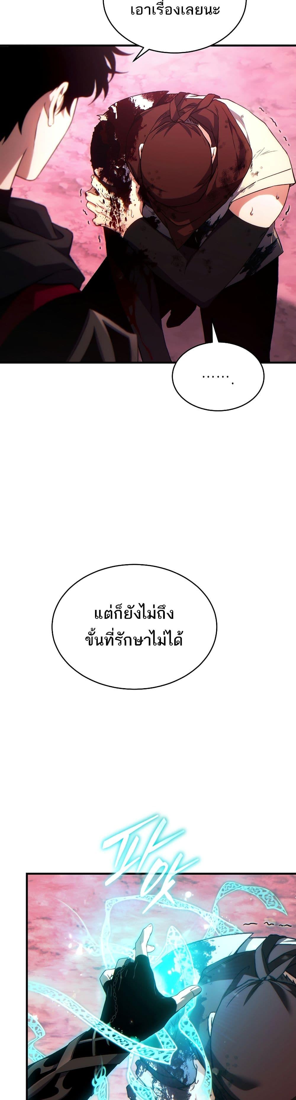 Manga-lc-com อ่านมังงะ อ่านการ์ตูน ออนไลน์ ฟรี The 100th Regression of the Max-Level Player ตอนที่ 1 2 3 4 5 6 7 8 9 10 11 12 13 14 ฟรี ไม่มีโฆษณา Manga-lc - อ่าน มังงะ อ่าน การ์ตูน ออนไลน์ อ่านมังงะ ฟรี