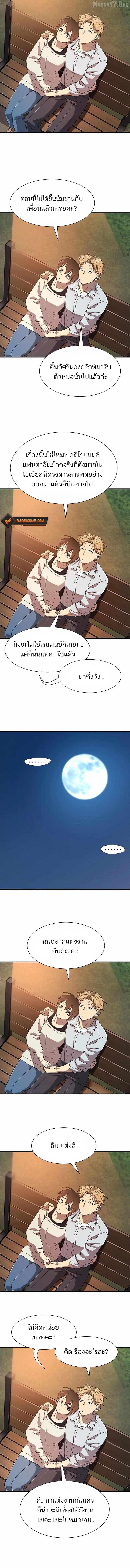 Manga-lc-com อ่านมังงะ อ่านการ์ตูน ออนไลน์ ฟรี The World’s Best Engineer ยอดสถาปนิกผู้พิทักษ์อาณาจักร ตอนที่ 1 2 3 4 5 6 7 8 9 10 11 12 13 14 ฟรี ไม่มีโฆษณา Manga-lc - อ่าน มังงะ อ่าน การ์ตูน ออนไลน์ อ่านมังงะ ฟรี