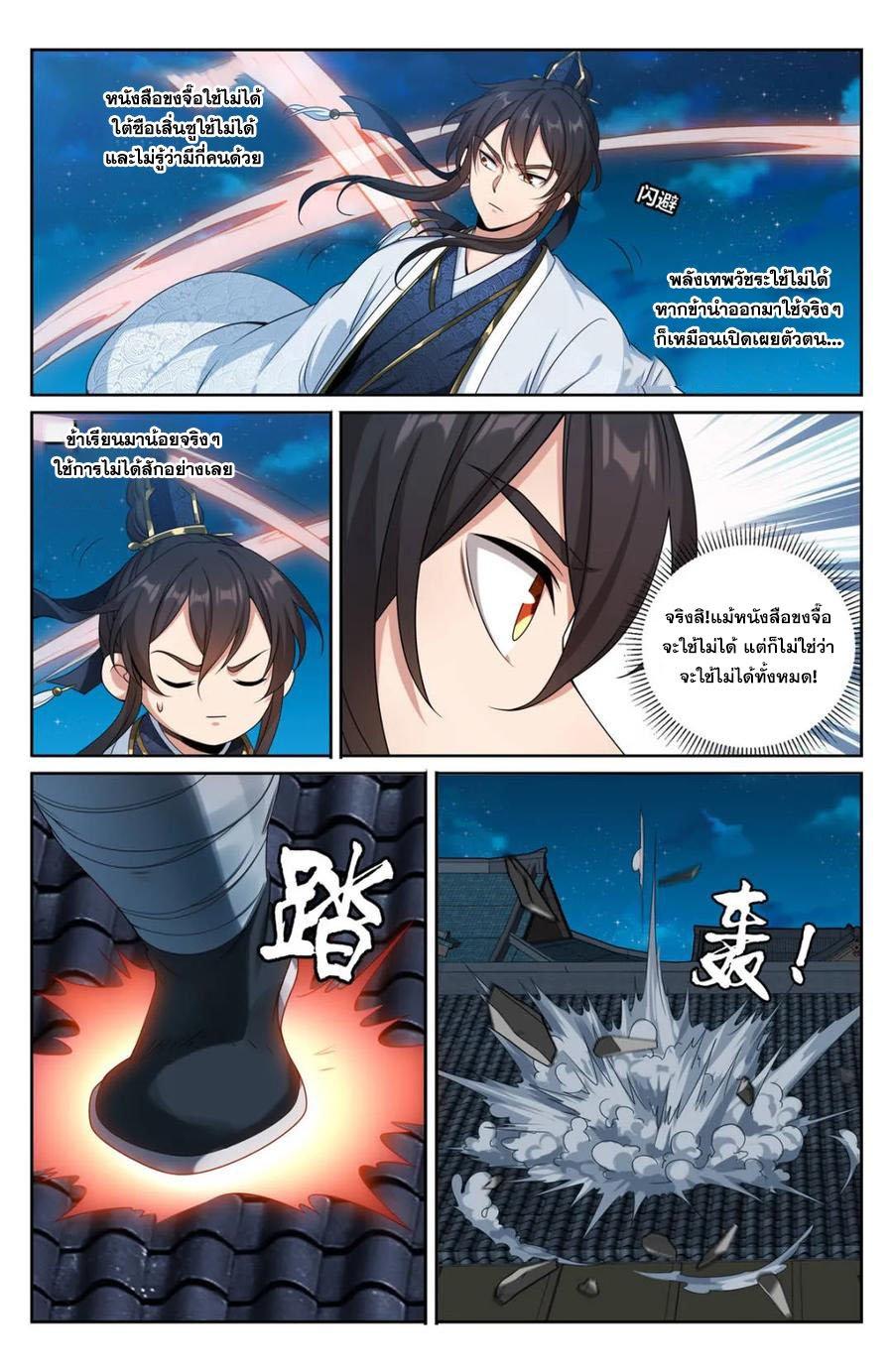 Manga-lc-com อ่านมังงะ อ่านการ์ตูน ออนไลน์ ฟรี Nightwatcher ตอนที่ 1 2 3 4 5 6 7 8 9 10 11 12 13 14 ฟรี ไม่มีโฆษณา Manga-lc - อ่าน มังงะ อ่าน การ์ตูน ออนไลน์ อ่านมังงะ ฟรี