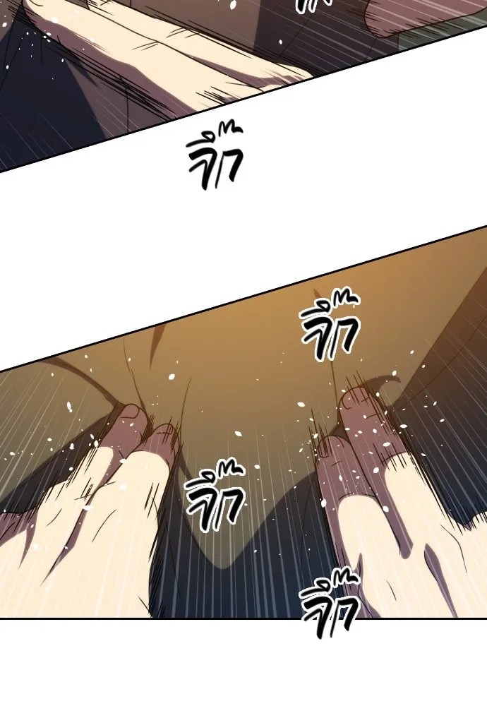 นักรบแช่แข็ง ตอนที่ 30 รูปที่ 88