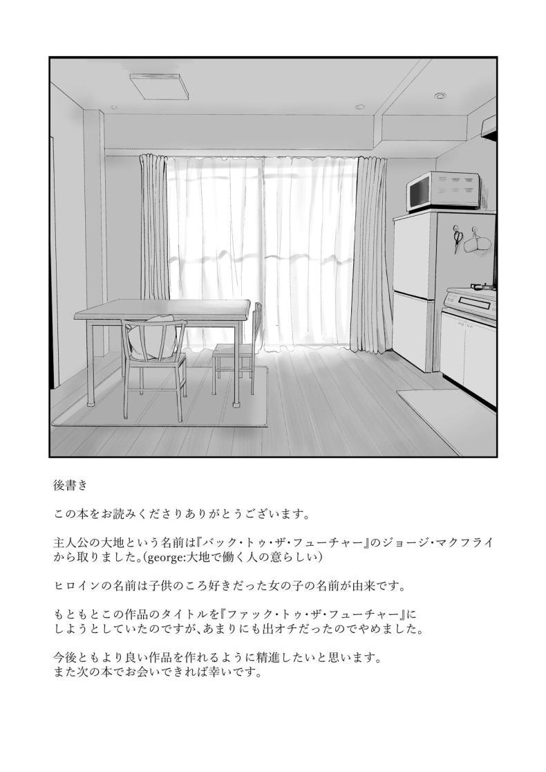Doujin-Lc- อ่าน โดจิน มังฮวา เกาหลี ญี่ปุ่น จีน แปลไทย หากย้อนกลับไปแก้ไขได้ (Akadashi) ตอนที่ 1 2 3 4 5 6 7 8 9 10 11 12 13 14 ฟรี ไม่มีโฆษณา อ่าน โดจิน Manhwa เกาหลี ญี่ปุ่น จีน เรามีครบ คัดมาให้เน้นๆ โดจิน 18+ รับประกันความฟินโดย  Doujin Lc