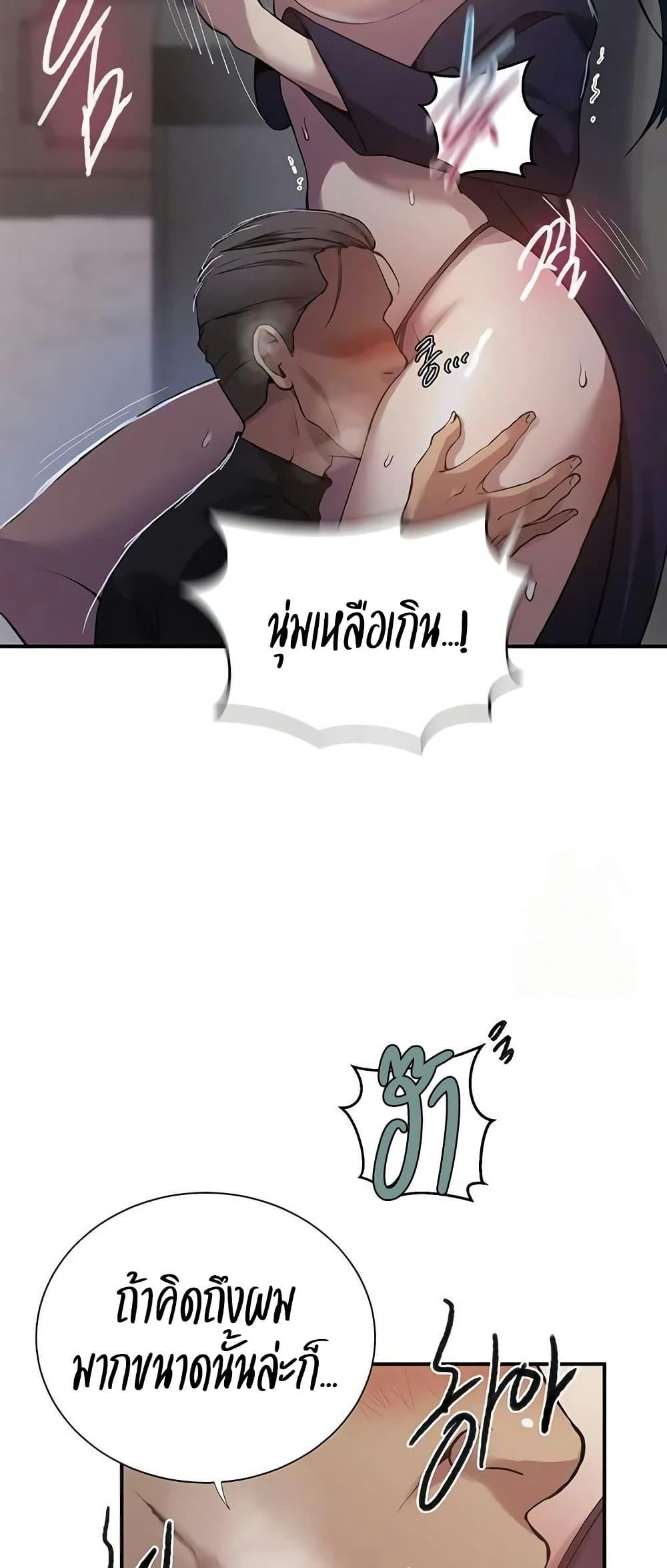 Doujin-Lc- อ่าน โดจิน มังฮวา เกาหลี ญี่ปุ่น จีน แปลไทย Secret Class ตอนที่ 1 2 3 4 5 6 7 8 9 10 11 12 13 14 ฟรี ไม่มีโฆษณา อ่าน โดจิน Manhwa เกาหลี ญี่ปุ่น จีน เรามีครบ คัดมาให้เน้นๆ โดจิน 18+ รับประกันความฟินโดย  Doujin Lc