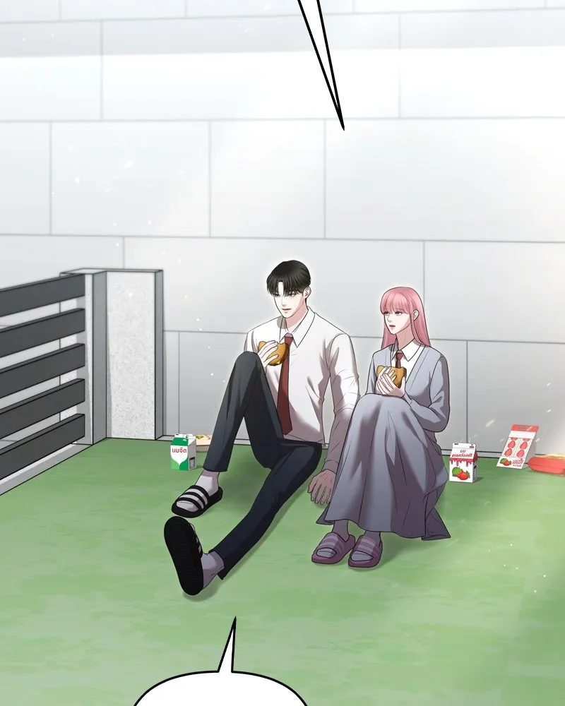 จ้า แม่คนสวย ตอนที่ 8 รูปที่ 118