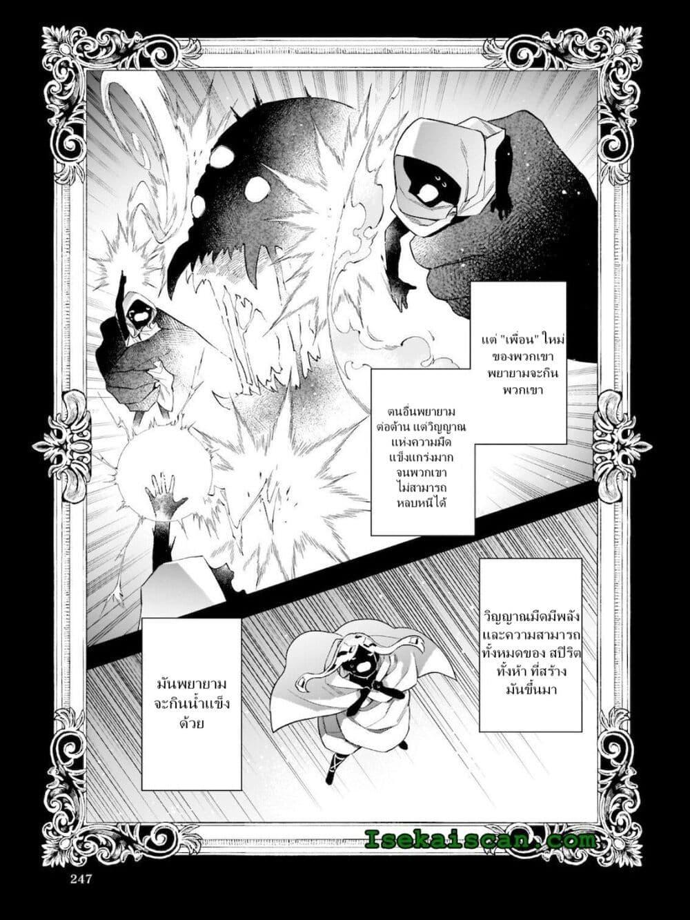 Manga-lc-com อ่านมังงะ อ่านการ์ตูน ออนไลน์ ฟรี I Want to Be a Receptionist of The Magic World! ตอนที่ 1 2 3 4 5 6 7 8 9 10 11 12 13 14 ฟรี ไม่มีโฆษณา Manga-lc - อ่าน มังงะ อ่าน การ์ตูน ออนไลน์ อ่านมังงะ ฟรี