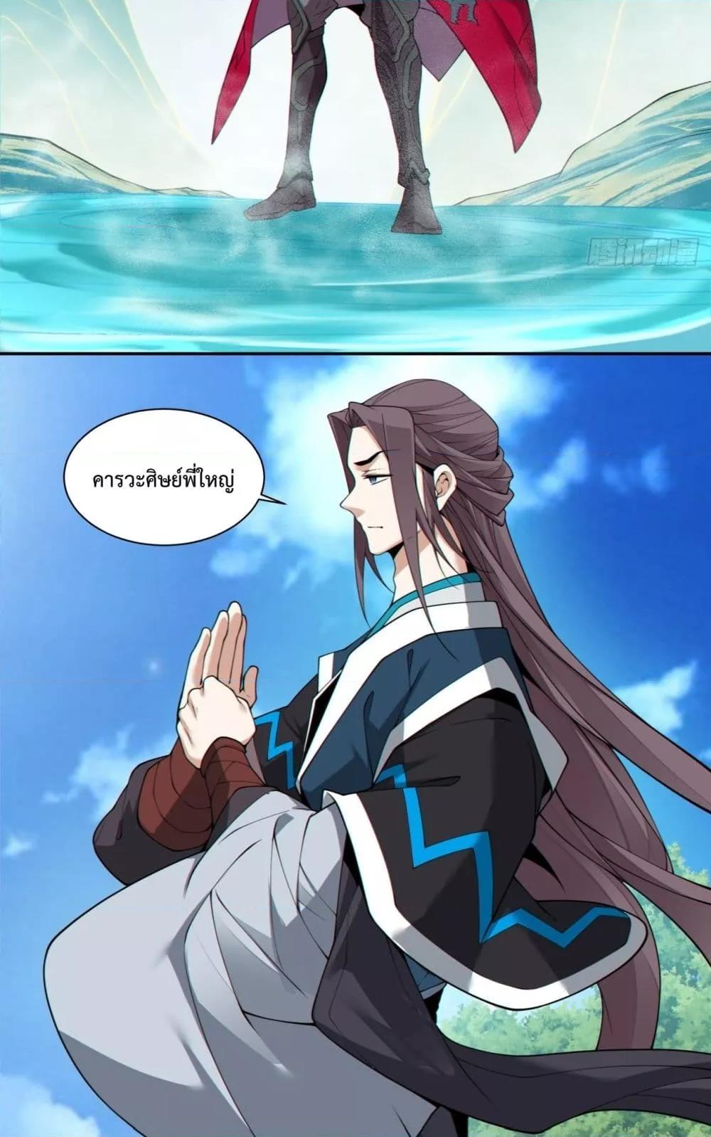 Manga-lc-com อ่านมังงะ อ่านการ์ตูน ออนไลน์ ฟรี MyDisciplesAr ตอนที่ 1 2 3 4 5 6 7 8 9 10 11 12 13 14 ฟรี ไม่มีโฆษณา Manga-lc - อ่าน มังงะ อ่าน การ์ตูน ออนไลน์ อ่านมังงะ ฟรี