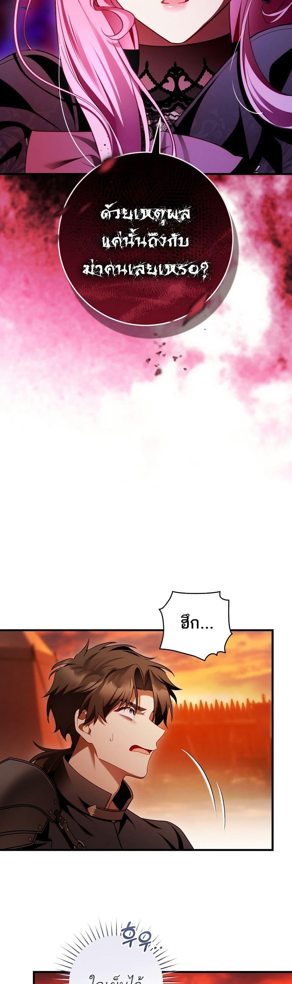 Manga-lc-com อ่านมังงะ อ่านการ์ตูน ออนไลน์ ฟรี The Flower With a Sword ตอนที่ 1 2 3 4 5 6 7 8 9 10 11 12 13 14 ฟรี ไม่มีโฆษณา Manga-lc - อ่าน มังงะ อ่าน การ์ตูน ออนไลน์ อ่านมังงะ ฟรี