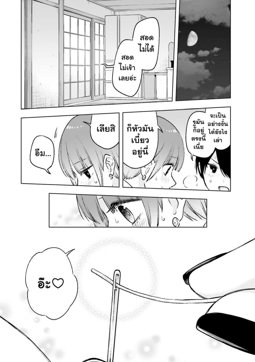 Manga-lc-com อ่านมังงะ อ่านการ์ตูน ออนไลน์ ฟรี Otaku ni Otoku na Gyaru Gurashi ตอนที่ 1 2 3 4 5 6 7 8 9 10 11 12 13 14 ฟรี ไม่มีโฆษณา Manga-lc - อ่าน มังงะ อ่าน การ์ตูน ออนไลน์ อ่านมังงะ ฟรี