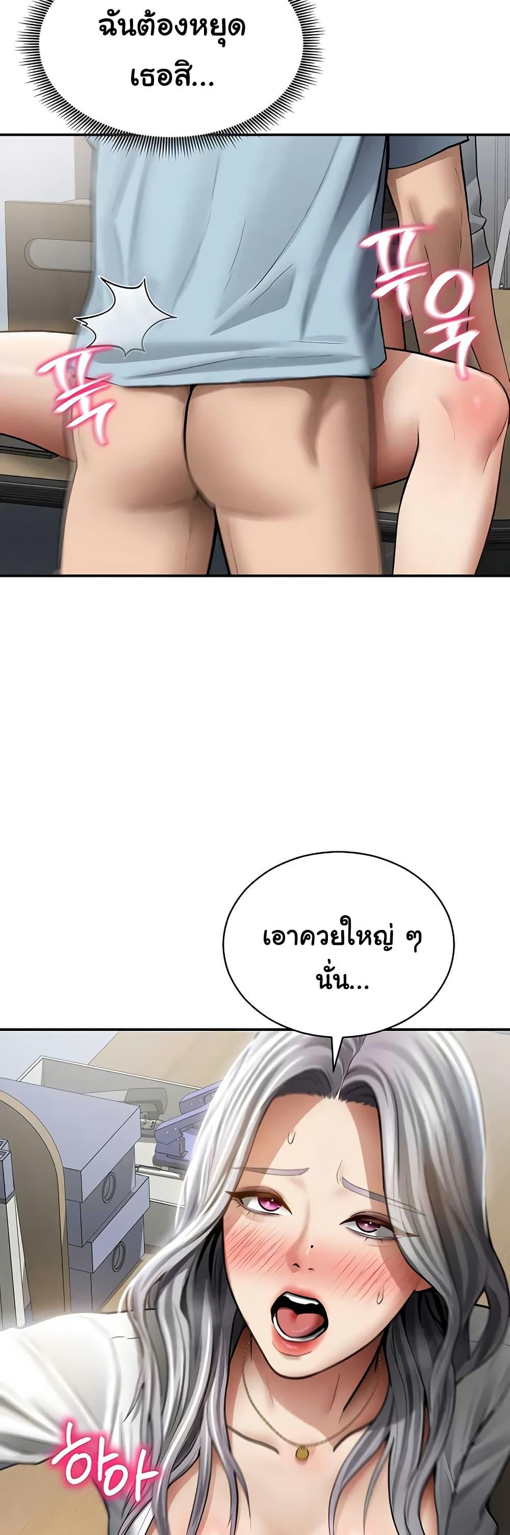 Doujin-Lc- อ่าน โดจิน มังฮวา เกาหลี ญี่ปุ่น จีน แปลไทย My Eyes Now ตอนที่ 1 2 3 4 5 6 7 8 9 10 11 12 13 14 ฟรี ไม่มีโฆษณา อ่าน โดจิน Manhwa เกาหลี ญี่ปุ่น จีน เรามีครบ คัดมาให้เน้นๆ โดจิน 18+ รับประกันความฟินโดย  Doujin Lc