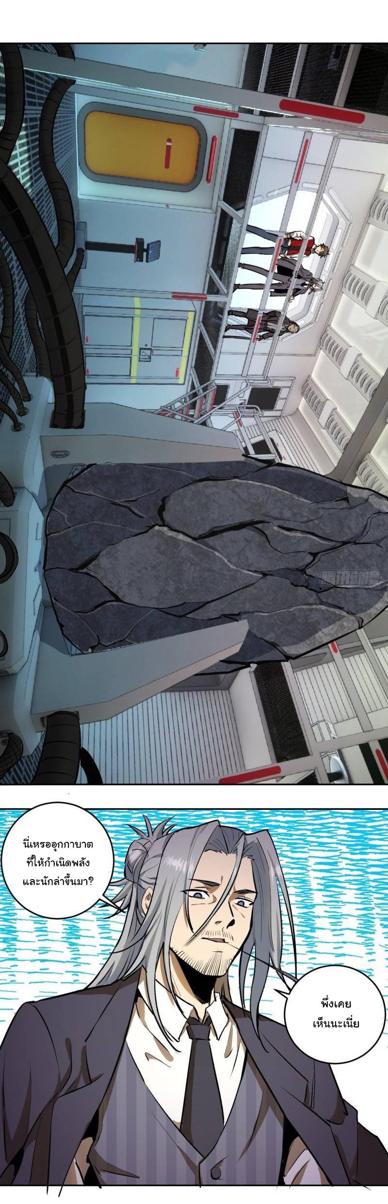 Manga-lc-com อ่านมังงะ อ่านการ์ตูน ออนไลน์ ฟรี King star emperor ตอนที่ 1 2 3 4 5 6 7 8 9 10 11 12 13 14 ฟรี ไม่มีโฆษณา Manga-lc - อ่าน มังงะ อ่าน การ์ตูน ออนไลน์ อ่านมังงะ ฟรี