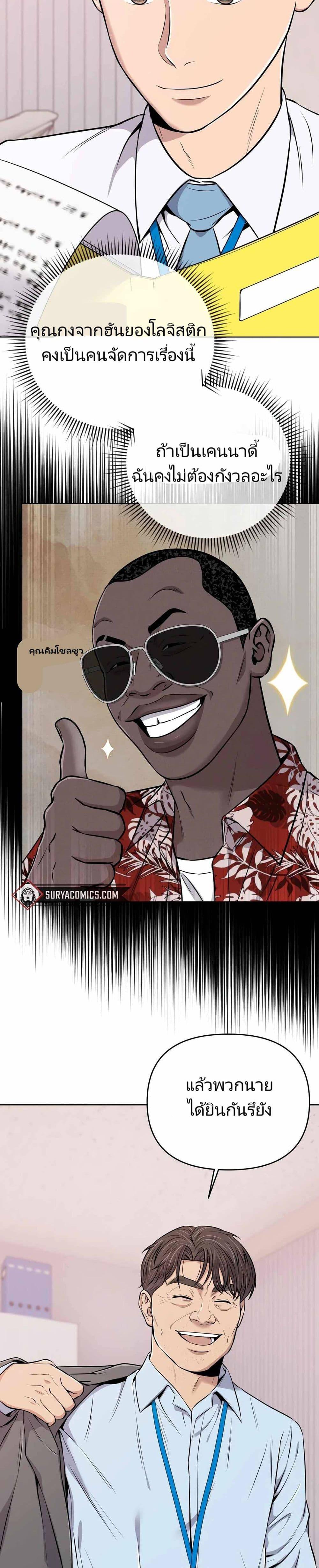 Manga-lc-com อ่านมังงะ อ่านการ์ตูน ออนไลน์ ฟรี New Employee Kim Chul-Soo ตอนที่ 1 2 3 4 5 6 7 8 9 10 11 12 13 14 ฟรี ไม่มีโฆษณา Manga-lc - อ่าน มังงะ อ่าน การ์ตูน ออนไลน์ อ่านมังงะ ฟรี