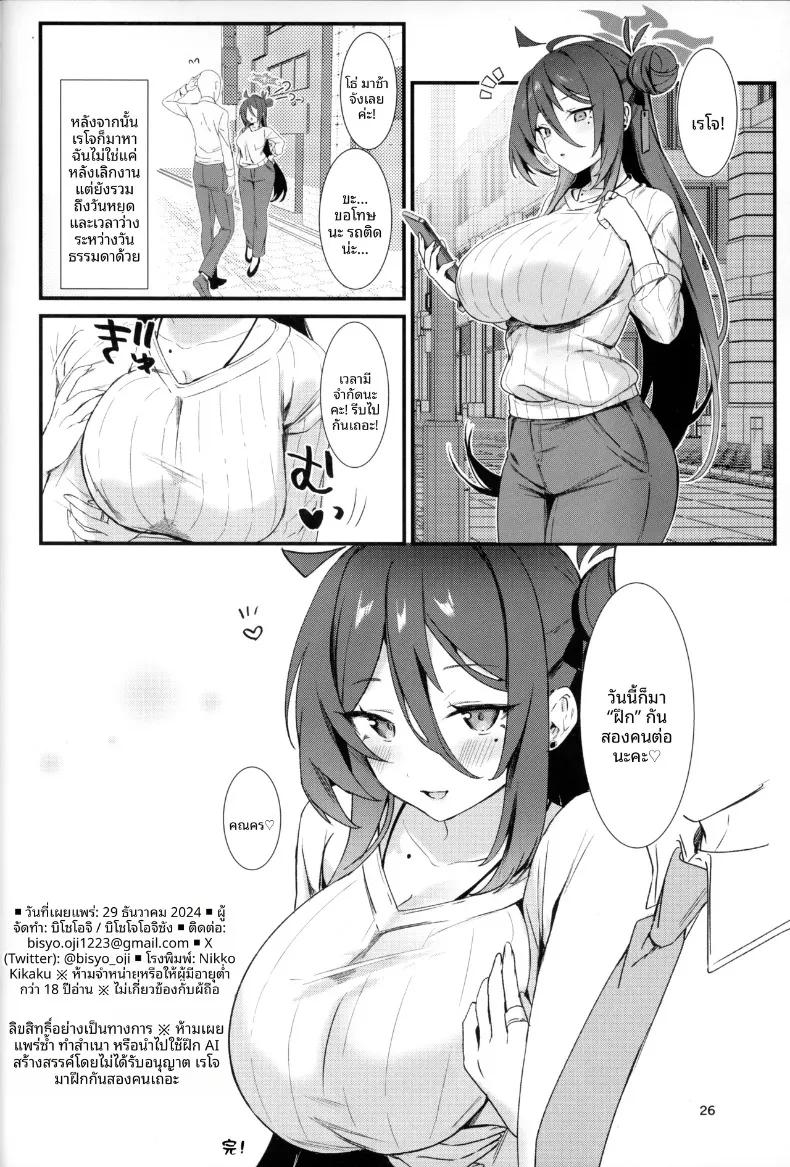 Doujin-Lc- อ่าน โดจิน มังฮวา เกาหลี ญี่ปุ่น จีน แปลไทย เรย์โจ เรามาฝึกกันแค่สองคนเถอะ (Bisho Oji) ตอนที่ 1 2 3 4 5 6 7 8 9 10 11 12 13 14 ฟรี ไม่มีโฆษณา อ่าน โดจิน Manhwa เกาหลี ญี่ปุ่น จีน เรามีครบ คัดมาให้เน้นๆ โดจิน 18+ รับประกันความฟินโดย  Doujin Lc