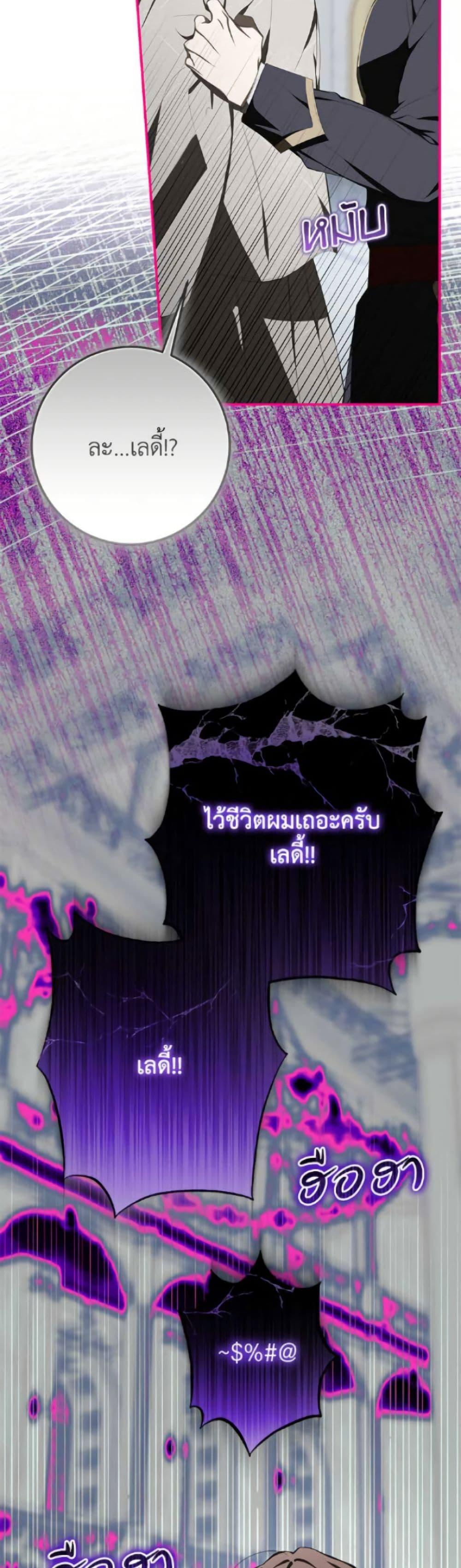 Manga-lc-com อ่านมังงะ อ่านการ์ตูน ออนไลน์ ฟรี I’ve Become the Devil’s Master ตอนที่ 1 2 3 4 5 6 7 8 9 10 11 12 13 14 ฟรี ไม่มีโฆษณา Manga-lc - อ่าน มังงะ อ่าน การ์ตูน ออนไลน์ อ่านมังงะ ฟรี