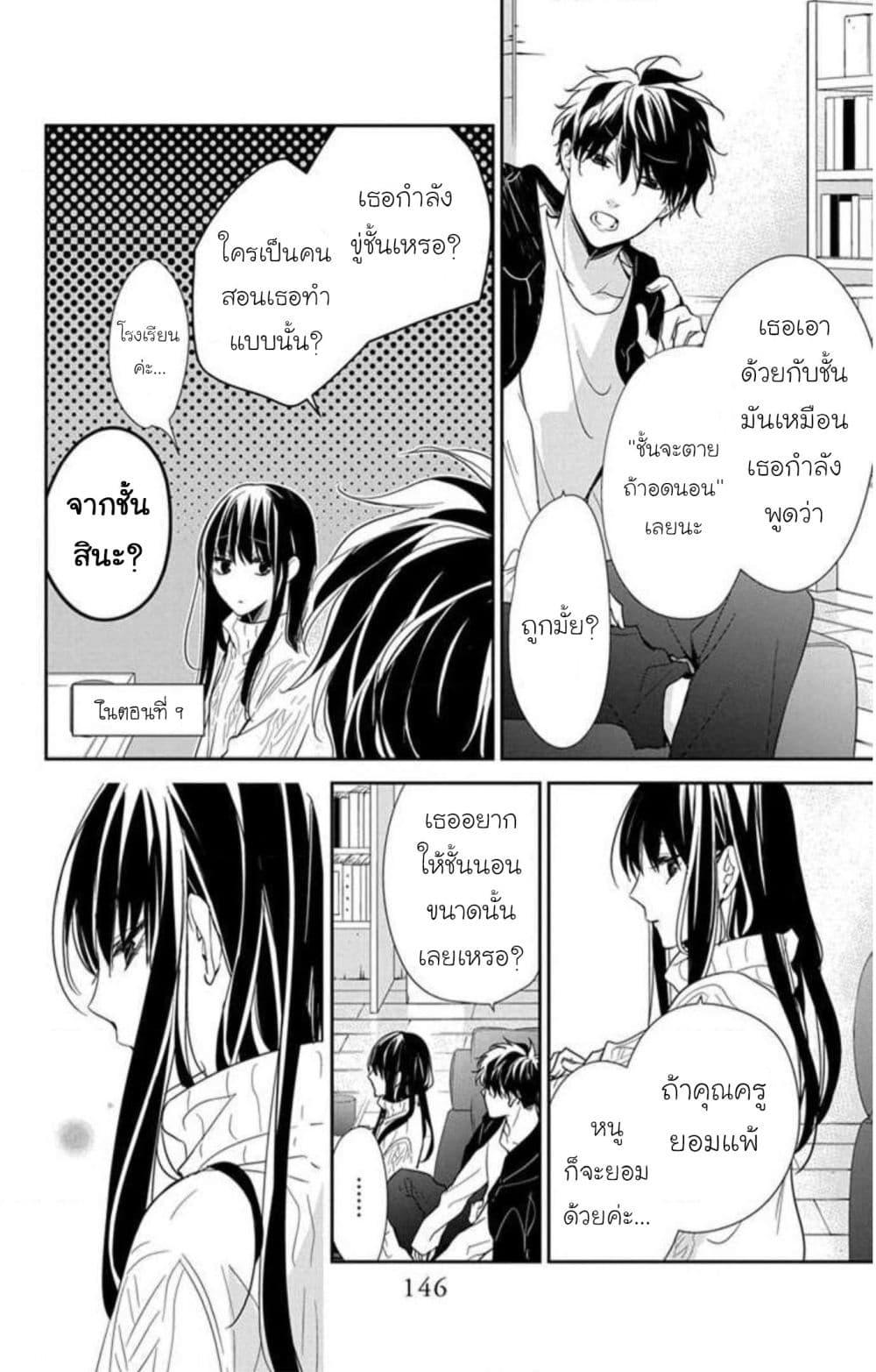 Manga-lc-com อ่านมังงะ อ่านการ์ตูน ออนไลน์ ฟรี Tsuiraku JK to Haijin Kyoushi ตอนที่ 1 2 3 4 5 6 7 8 9 10 11 12 13 14 ฟรี ไม่มีโฆษณา Manga-lc - อ่าน มังงะ อ่าน การ์ตูน ออนไลน์ อ่านมังงะ ฟรี