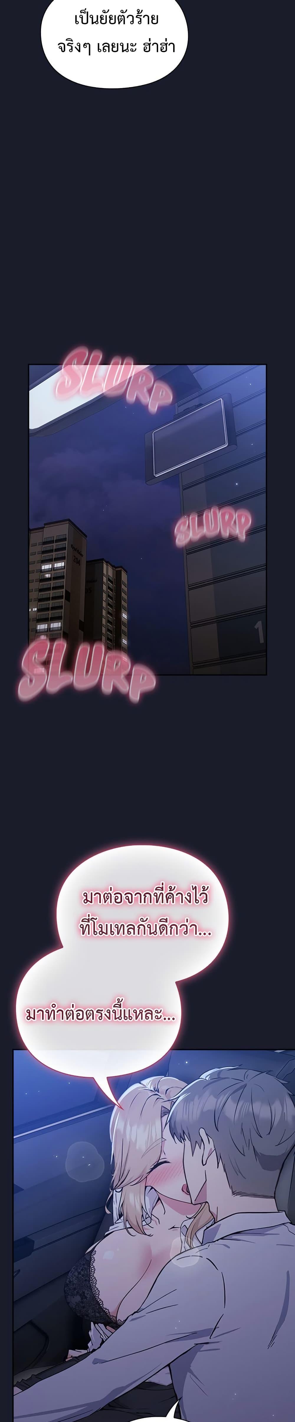 Doujin-Lc- อ่าน โดจิน มังฮวา เกาหลี ญี่ปุ่น จีน แปลไทย Let’s Play Hooky ตอนที่ 1 2 3 4 5 6 7 8 9 10 11 12 13 14 ฟรี ไม่มีโฆษณา อ่าน โดจิน Manhwa เกาหลี ญี่ปุ่น จีน เรามีครบ คัดมาให้เน้นๆ โดจิน 18+ รับประกันความฟินโดย  Doujin Lc
