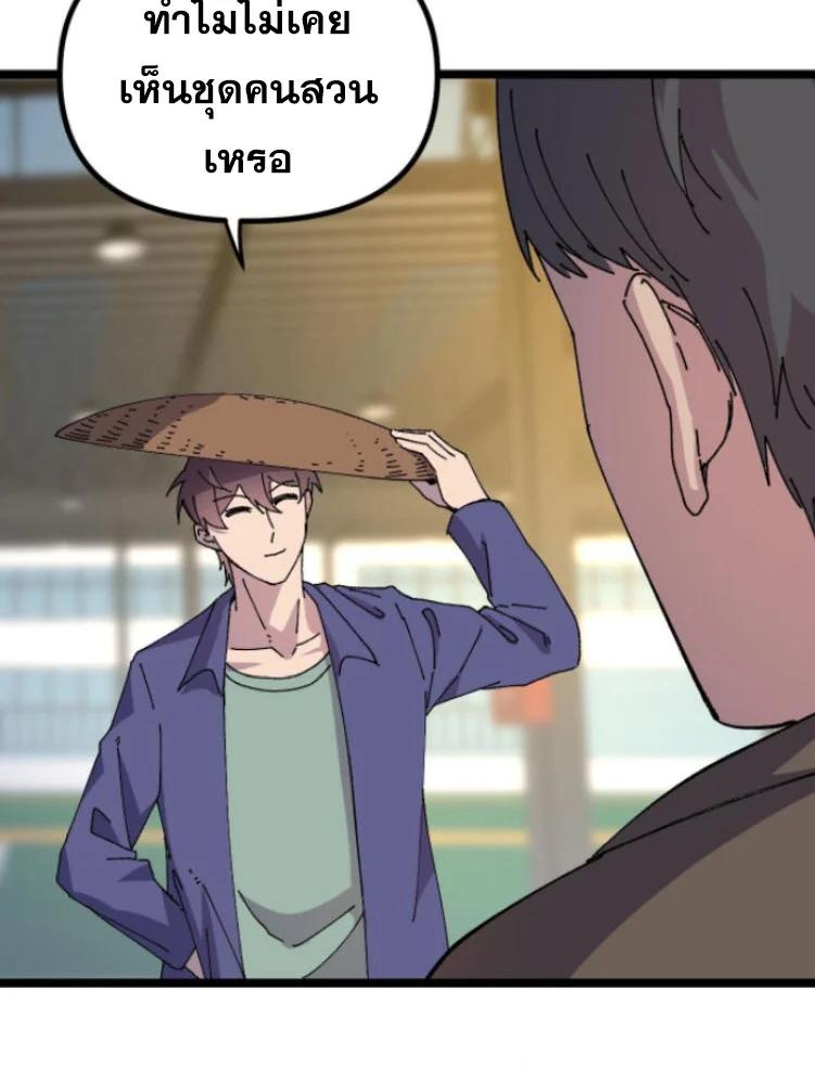 Manga-lc-com อ่านมังงะ อ่านการ์ตูน ออนไลน์ ฟรี Rebirth Back to 1983 to be a Millionaire ตอนที่ 1 2 3 4 5 6 7 8 9 10 11 12 13 14 ฟรี ไม่มีโฆษณา Manga-lc - อ่าน มังงะ อ่าน การ์ตูน ออนไลน์ อ่านมังงะ ฟรี