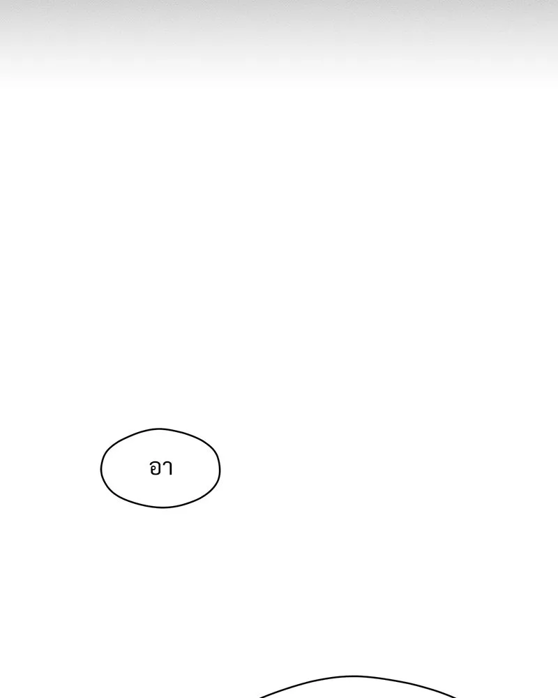 บุปผารุ่มราคะ ตอนที่ 20 รูปที่ 76