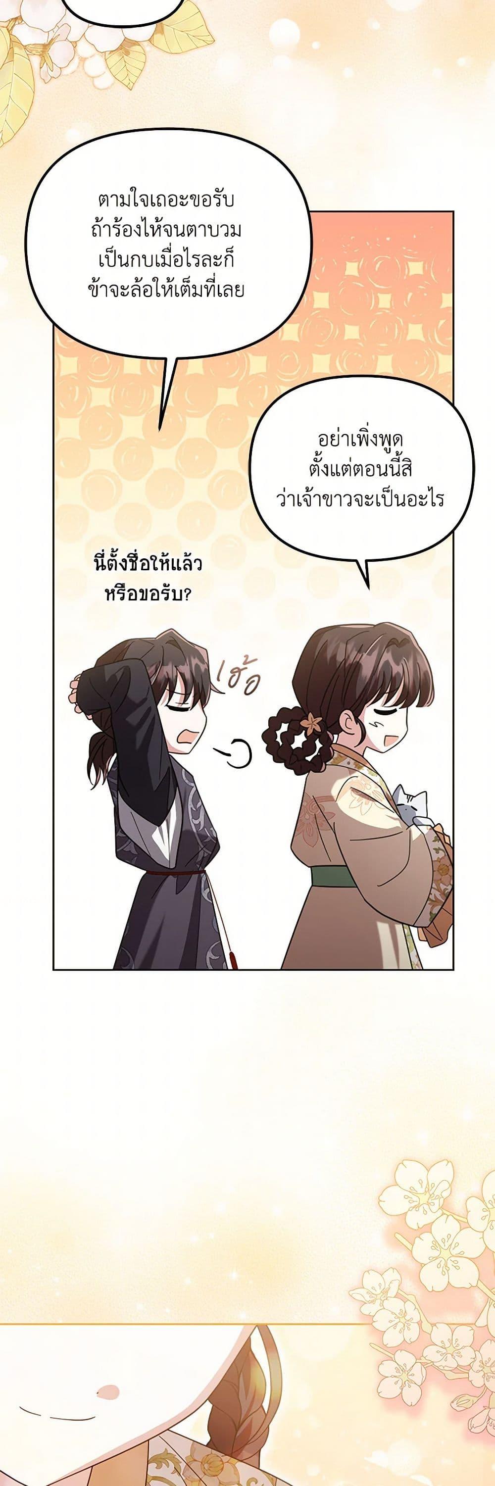 Manga-lc-com อ่านมังงะ อ่านการ์ตูน ออนไลน์ ฟรี The Overflowing Elixir of the Fallen House ตอนที่ 1 2 3 4 5 6 7 8 9 10 11 12 13 14 ฟรี ไม่มีโฆษณา Manga-lc - อ่าน มังงะ อ่าน การ์ตูน ออนไลน์ อ่านมังงะ ฟรี