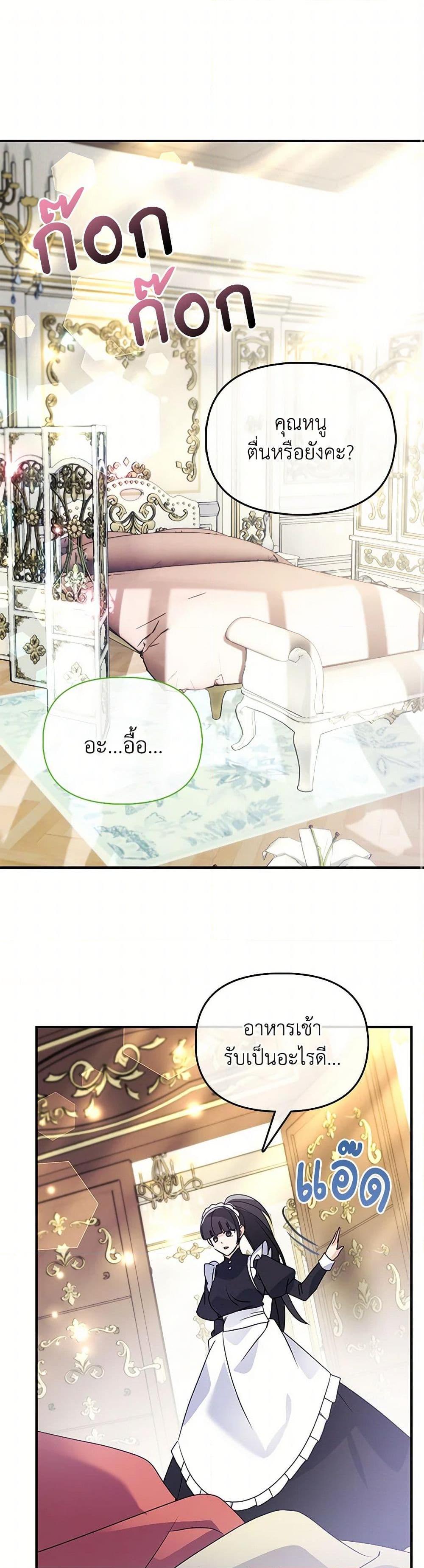 Manga-lc-com อ่านมังงะ อ่านการ์ตูน ออนไลน์ ฟรี The Fake Rides in a Flower Kiln ตอนที่ 1 2 3 4 5 6 7 8 9 10 11 12 13 14 ฟรี ไม่มีโฆษณา Manga-lc - อ่าน มังงะ อ่าน การ์ตูน ออนไลน์ อ่านมังงะ ฟรี