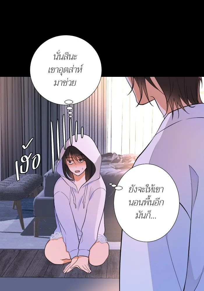 2nd Love หนุ่มเฮ้วสาวbrเปรี้ยวรักเดียวโด ตอนที่ 40 รูปที่ 31