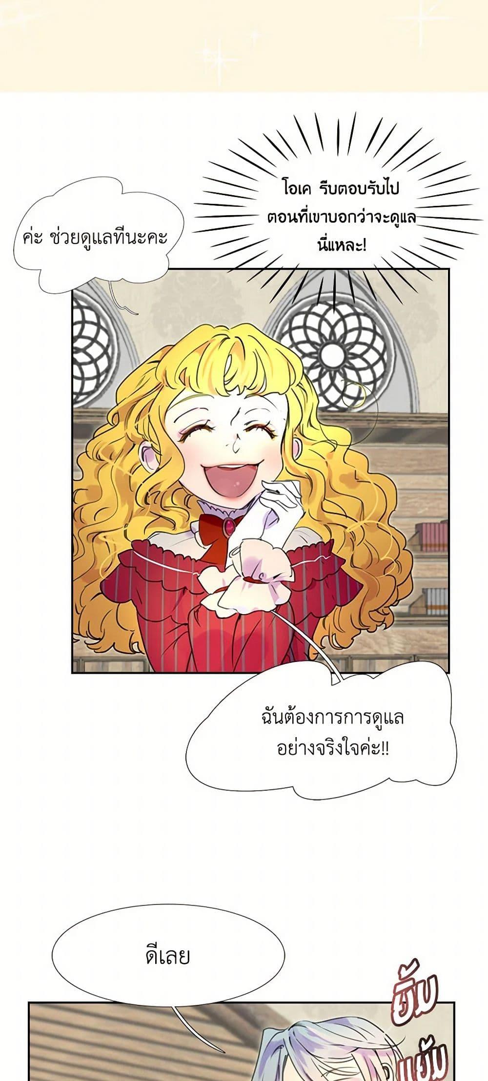 Manga-lc-com อ่านมังงะ อ่านการ์ตูน ออนไลน์ ฟรี Miss Not-So Sidekick ตอนที่ 1 2 3 4 5 6 7 8 9 10 11 12 13 14 ฟรี ไม่มีโฆษณา Manga-lc - อ่าน มังงะ อ่าน การ์ตูน ออนไลน์ อ่านมังงะ ฟรี