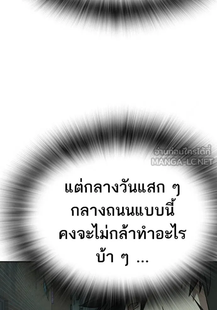 Study Group261 ตอนที่ 261 รูปที่ 102