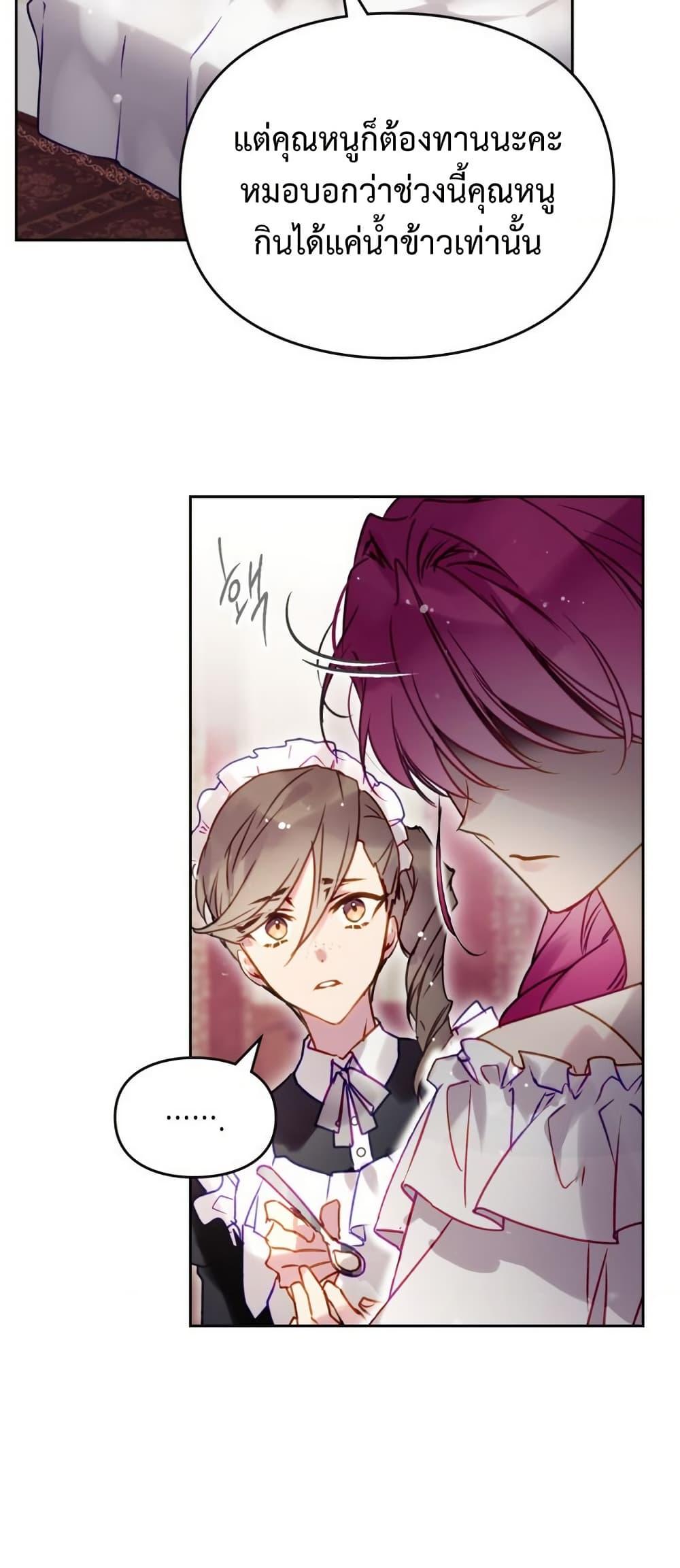 Manga-lc-com อ่านมังงะ อ่านการ์ตูน ออนไลน์ ฟรี Death Is The Only Ending For The Villainess ตอนที่ 1 2 3 4 5 6 7 8 9 10 11 12 13 14 ฟรี ไม่มีโฆษณา Manga-lc - อ่าน มังงะ อ่าน การ์ตูน ออนไลน์ อ่านมังงะ ฟรี