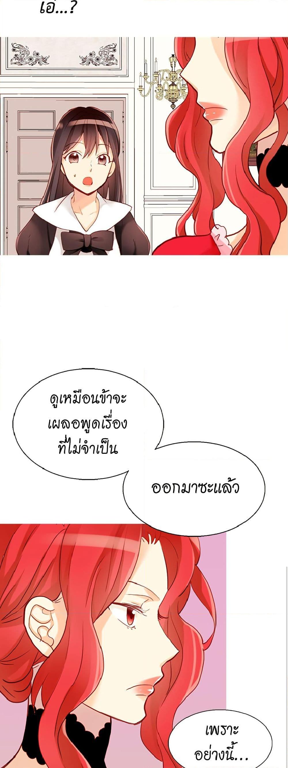 Manga-lc-com อ่านมังงะ อ่านการ์ตูน ออนไลน์ ฟรี Isekai Empress ตอนที่ 1 2 3 4 5 6 7 8 9 10 11 12 13 14 ฟรี ไม่มีโฆษณา Manga-lc - อ่าน มังงะ อ่าน การ์ตูน ออนไลน์ อ่านมังงะ ฟรี