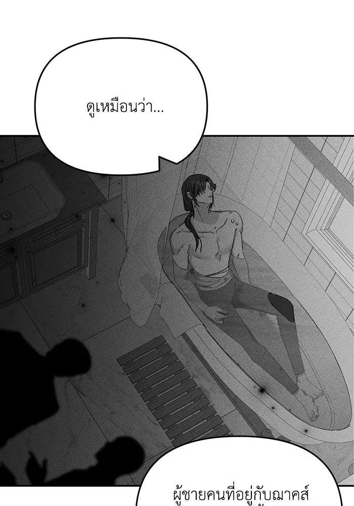 รักน้ำ รักปลา รักเธอนะ ตอนที่ 40 ปลาช็อก รูปที่ 68