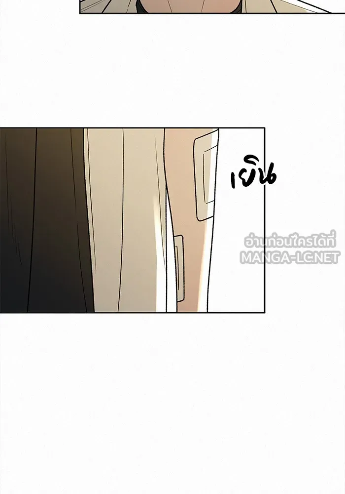 ปฏิบัติการรักวุ่นหัวใจ ตอนที่ 66 รูปที่ 84