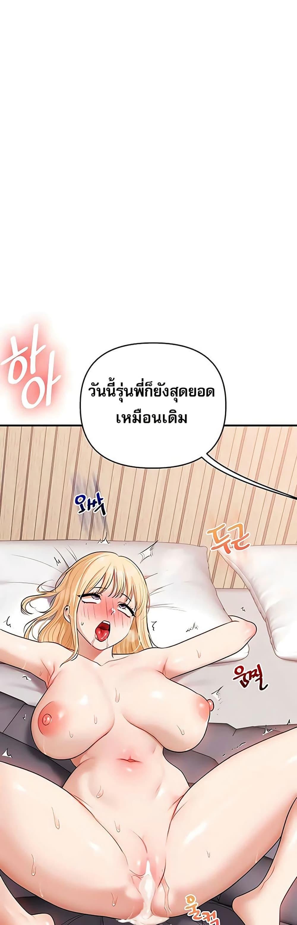 Doujin-Lc- อ่าน โดจิน มังฮวา เกาหลี ญี่ปุ่น จีน แปลไทย Relationship ตอนที่ 1 2 3 4 5 6 7 8 9 10 11 12 13 14 ฟรี ไม่มีโฆษณา อ่าน โดจิน Manhwa เกาหลี ญี่ปุ่น จีน เรามีครบ คัดมาให้เน้นๆ โดจิน 18+ รับประกันความฟินโดย  Doujin Lc