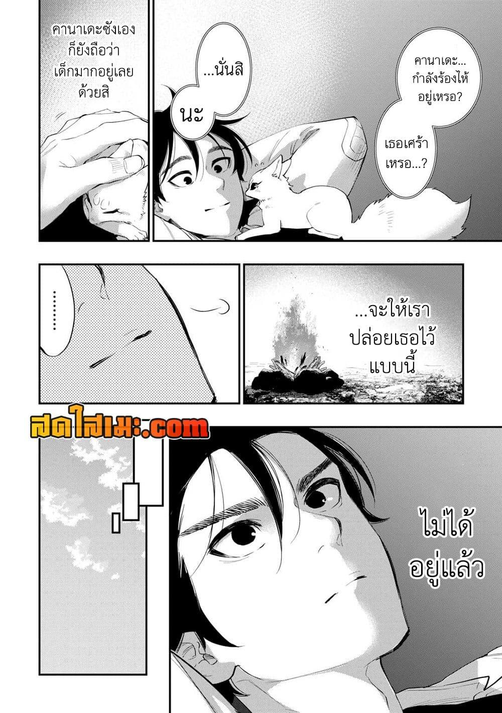 Manga-lc-com อ่านมังงะ อ่านการ์ตูน ออนไลน์ ฟรี The New Gate ตอนที่ 1 2 3 4 5 6 7 8 9 10 11 12 13 14 ฟรี ไม่มีโฆษณา Manga-lc - อ่าน มังงะ อ่าน การ์ตูน ออนไลน์ อ่านมังงะ ฟรี