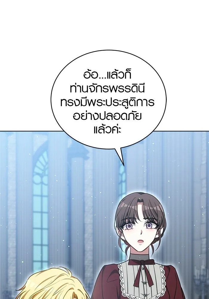 เหตุผลที่ฉันนอกใจ ตอนที่ 99 รูปที่ 71