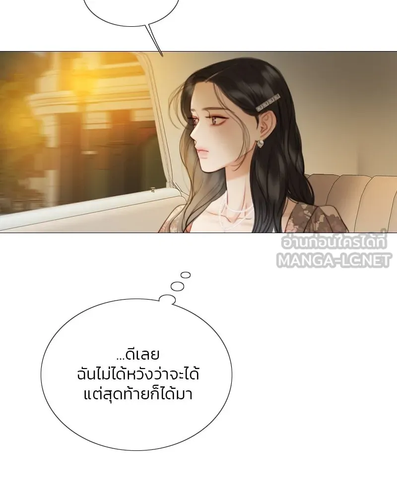 เซเรน่า ตอนที่ 82 รูปที่ 39