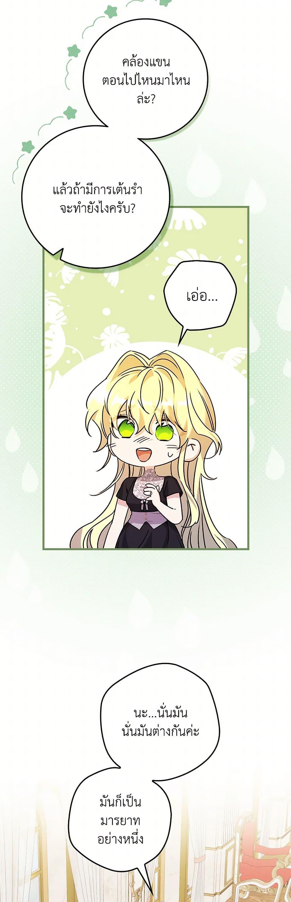 Manga-lc-com อ่านมังงะ อ่านการ์ตูน ออนไลน์ ฟรี The Perfect Plan for a Fairy-Tale Ending ตอนที่ 1 2 3 4 5 6 7 8 9 10 11 12 13 14 ฟรี ไม่มีโฆษณา Manga-lc - อ่าน มังงะ อ่าน การ์ตูน ออนไลน์ อ่านมังงะ ฟรี