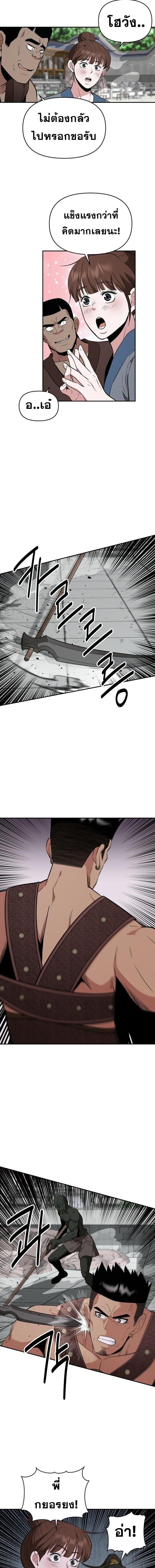 Manga-lc-com อ่านมังงะ อ่านการ์ตูน ออนไลน์ ฟรี The World’s Best Kunlun Tavern ตอนที่ 1 2 3 4 5 6 7 8 9 10 11 12 13 14 ฟรี ไม่มีโฆษณา Manga-lc - อ่าน มังงะ อ่าน การ์ตูน ออนไลน์ อ่านมังงะ ฟรี