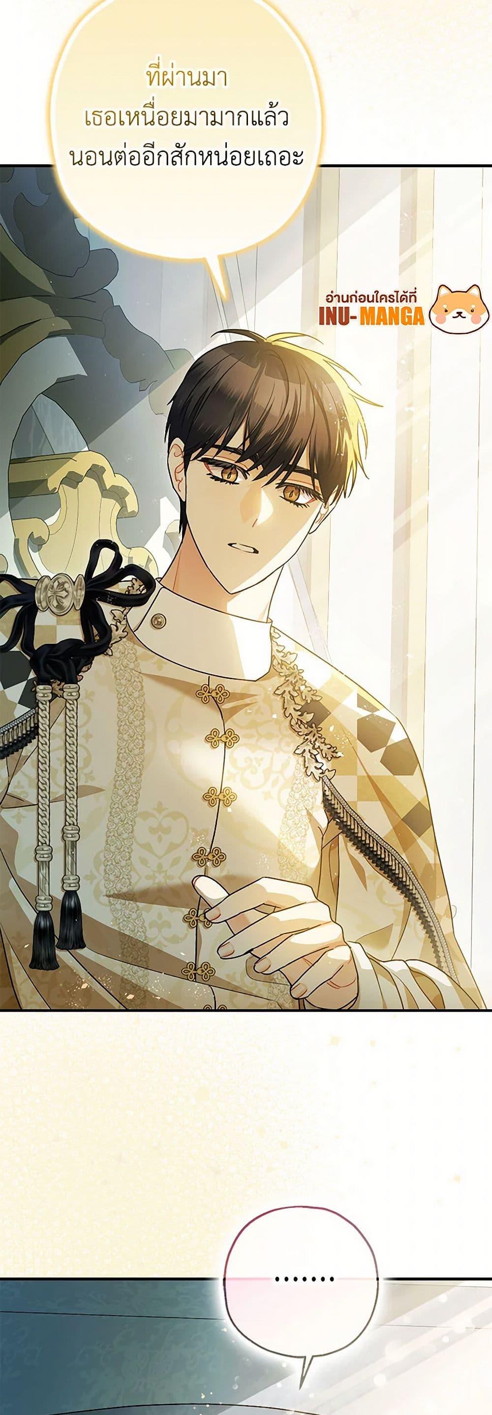 Manga-lc-com อ่านมังงะ อ่านการ์ตูน ออนไลน์ ฟรี The Tyrant’s Tranquilizer ตอนที่ 1 2 3 4 5 6 7 8 9 10 11 12 13 14 ฟรี ไม่มีโฆษณา Manga-lc - อ่าน มังงะ อ่าน การ์ตูน ออนไลน์ อ่านมังงะ ฟรี