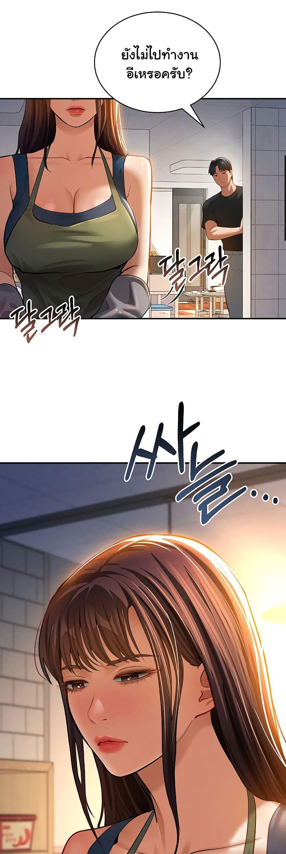 Doujin-Lc- อ่าน โดจิน มังฮวา เกาหลี ญี่ปุ่น จีน แปลไทย My Eyes Now See Desire ตอนที่ 1 2 3 4 5 6 7 8 9 10 11 12 13 14 ฟรี ไม่มีโฆษณา อ่าน โดจิน Manhwa เกาหลี ญี่ปุ่น จีน เรามีครบ คัดมาให้เน้นๆ โดจิน 18+ รับประกันความฟินโดย  Doujin Lc