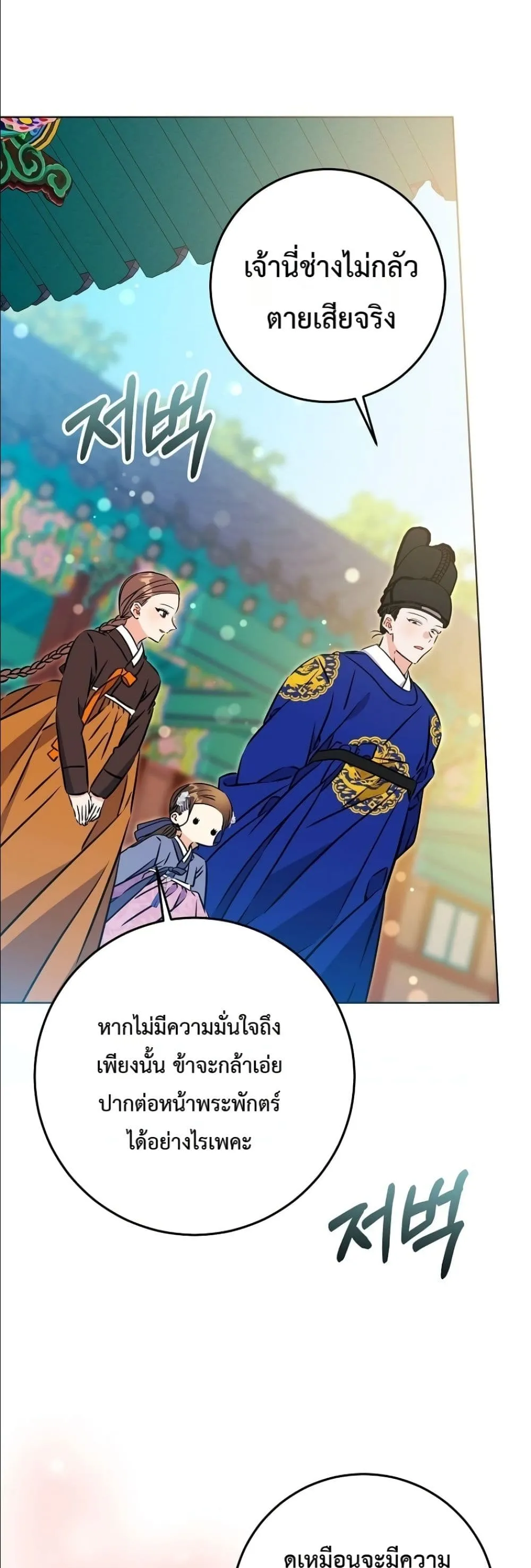Manga-lc-com อ่านมังงะ อ่านการ์ตูน ออนไลน์ ฟรี The Princess’s Guide to a Perfect Life ตอนที่ 1 2 3 4 5 6 7 8 9 10 11 12 13 14 ฟรี ไม่มีโฆษณา Manga-lc - อ่าน มังงะ อ่าน การ์ตูน ออนไลน์ อ่านมังงะ ฟรี
