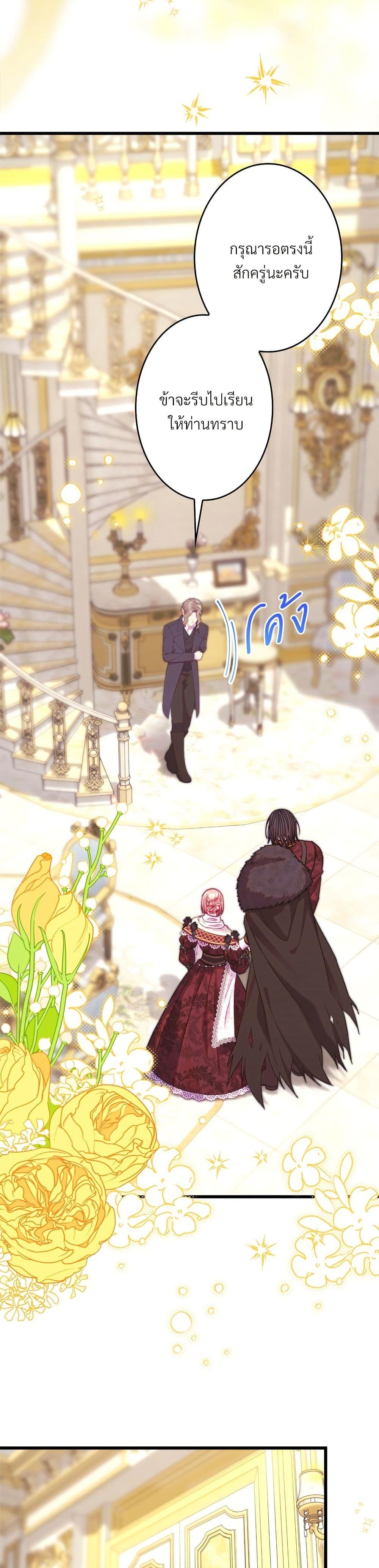 Manga-lc-com อ่านมังงะ อ่านการ์ตูน ออนไลน์ ฟรี Another Typical Fantasy Romance ตอนที่ 1 2 3 4 5 6 7 8 9 10 11 12 13 14 ฟรี ไม่มีโฆษณา Manga-lc - อ่าน มังงะ อ่าน การ์ตูน ออนไลน์ อ่านมังงะ ฟรี