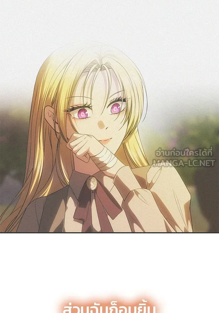 เกมรักจับสามี ตอนที่ 51 รูปที่ 63