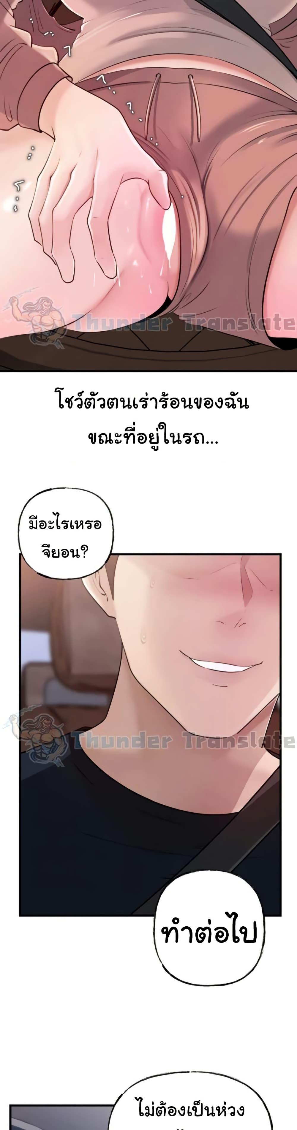 Doujin-Lc- อ่าน โดจิน มังฮวา เกาหลี ญี่ปุ่น จีน แปลไทย Not the Daughter ตอนที่ 1 2 3 4 5 6 7 8 9 10 11 12 13 14 ฟรี ไม่มีโฆษณา อ่าน โดจิน Manhwa เกาหลี ญี่ปุ่น จีน เรามีครบ คัดมาให้เน้นๆ โดจิน 18+ รับประกันความฟินโดย  Doujin Lc