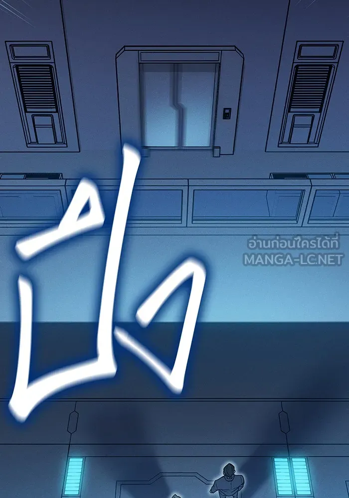 เกิดใหม่พร้อมพลังแห่งราชัน ตอนที่ 73 รูปที่ 60