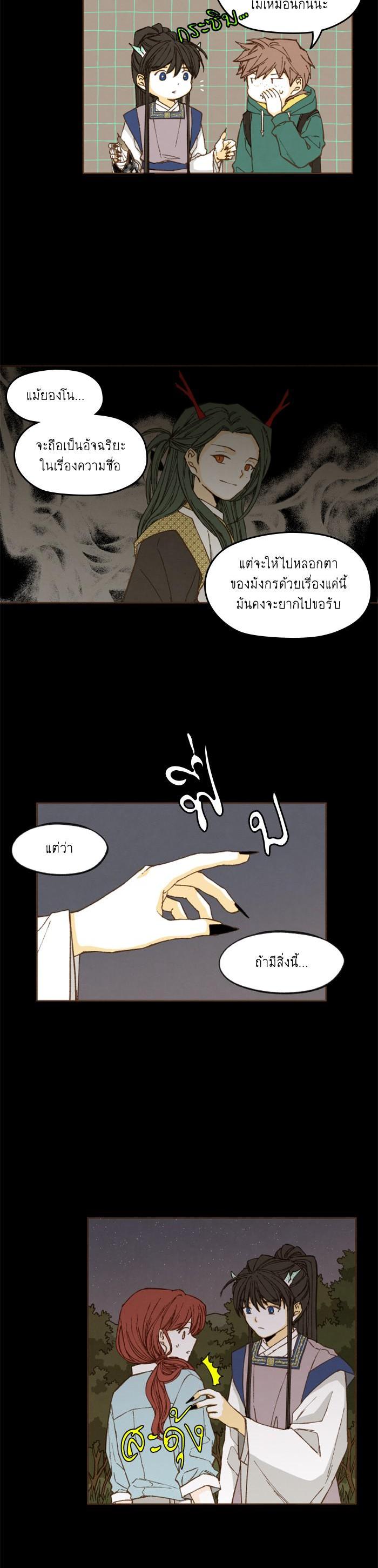 Manga-lc-com อ่านมังงะ อ่านการ์ตูน ออนไลน์ ฟรี How to Become a Dragon ตอนที่ 1 2 3 4 5 6 7 8 9 10 11 12 13 14 ฟรี ไม่มีโฆษณา Manga-lc - อ่าน มังงะ อ่าน การ์ตูน ออนไลน์ อ่านมังงะ ฟรี