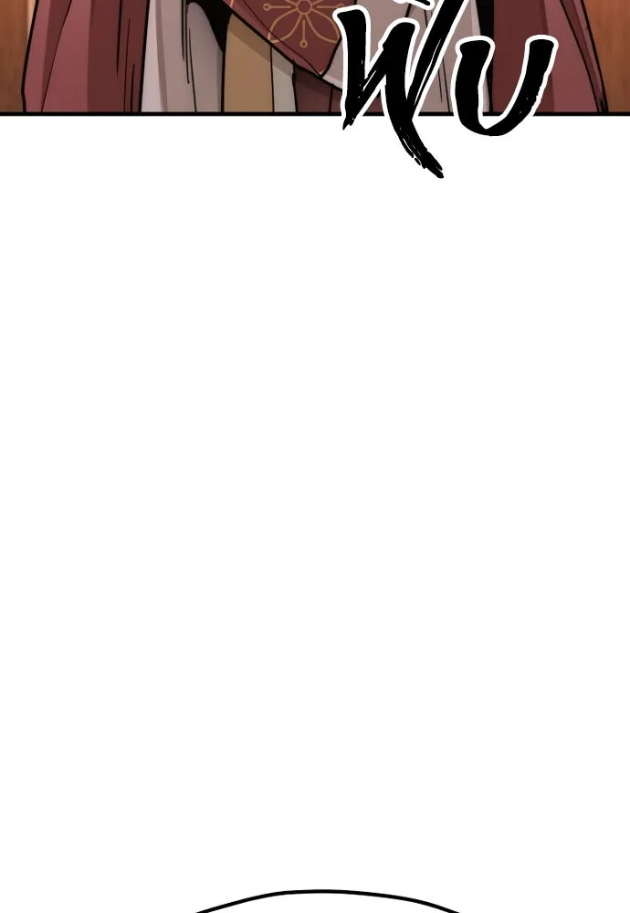 เส้นทางสู่เทพมาร ตอนที่ 39 รูปที่ 203