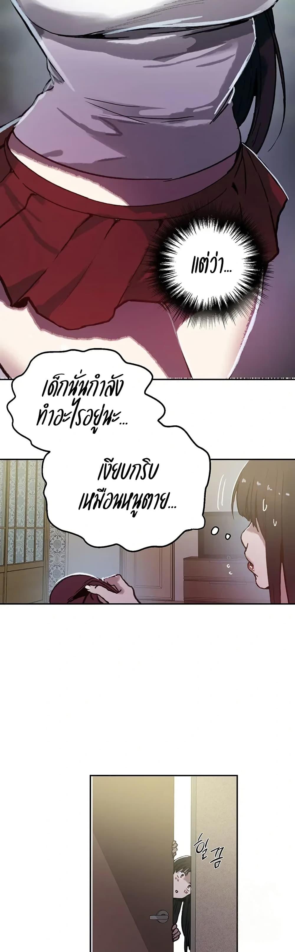 Doujin-Lc- อ่าน โดจิน มังฮวา เกาหลี ญี่ปุ่น จีน แปลไทย Secret Class ตอนที่ 1 2 3 4 5 6 7 8 9 10 11 12 13 14 ฟรี ไม่มีโฆษณา อ่าน โดจิน Manhwa เกาหลี ญี่ปุ่น จีน เรามีครบ คัดมาให้เน้นๆ โดจิน 18+ รับประกันความฟินโดย  Doujin Lc