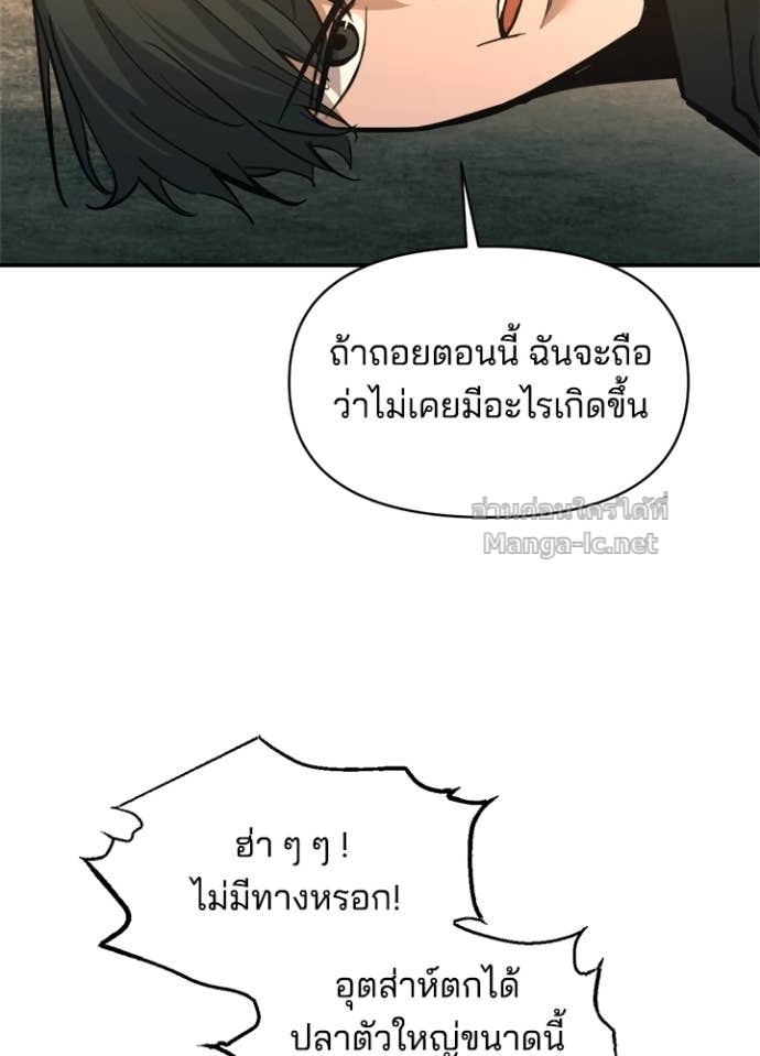 Doujin-Lc- อ่าน โดจิน มังฮวา เกาหลี ญี่ปุ่น จีน แปลไทย ผู้พิชิตเกมป้องกันฐาน ตอนที่ 1 2 3 4 5 6 7 8 9 10 11 12 13 14 ฟรี ไม่มีโฆษณา อ่าน โดจิน Manhwa เกาหลี ญี่ปุ่น จีน เรามีครบ คัดมาให้เน้นๆ โดจิน 18+ รับประกันความฟินโดย Doujin Lc