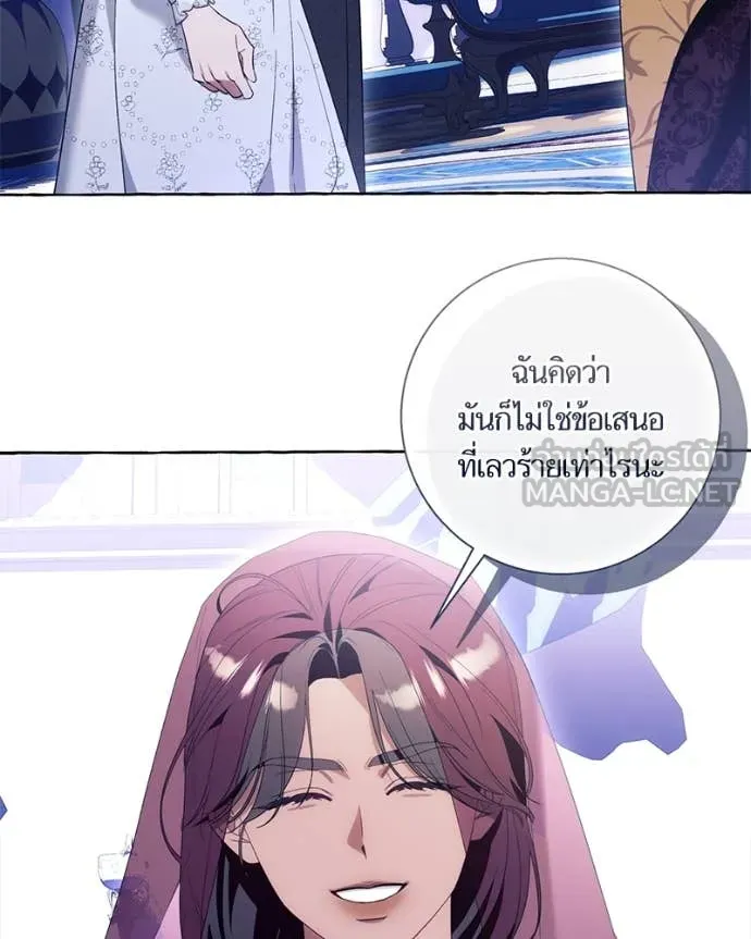 นึกว่าเป็นอิเซไค ตอนที่ 100 รูปที่ 65