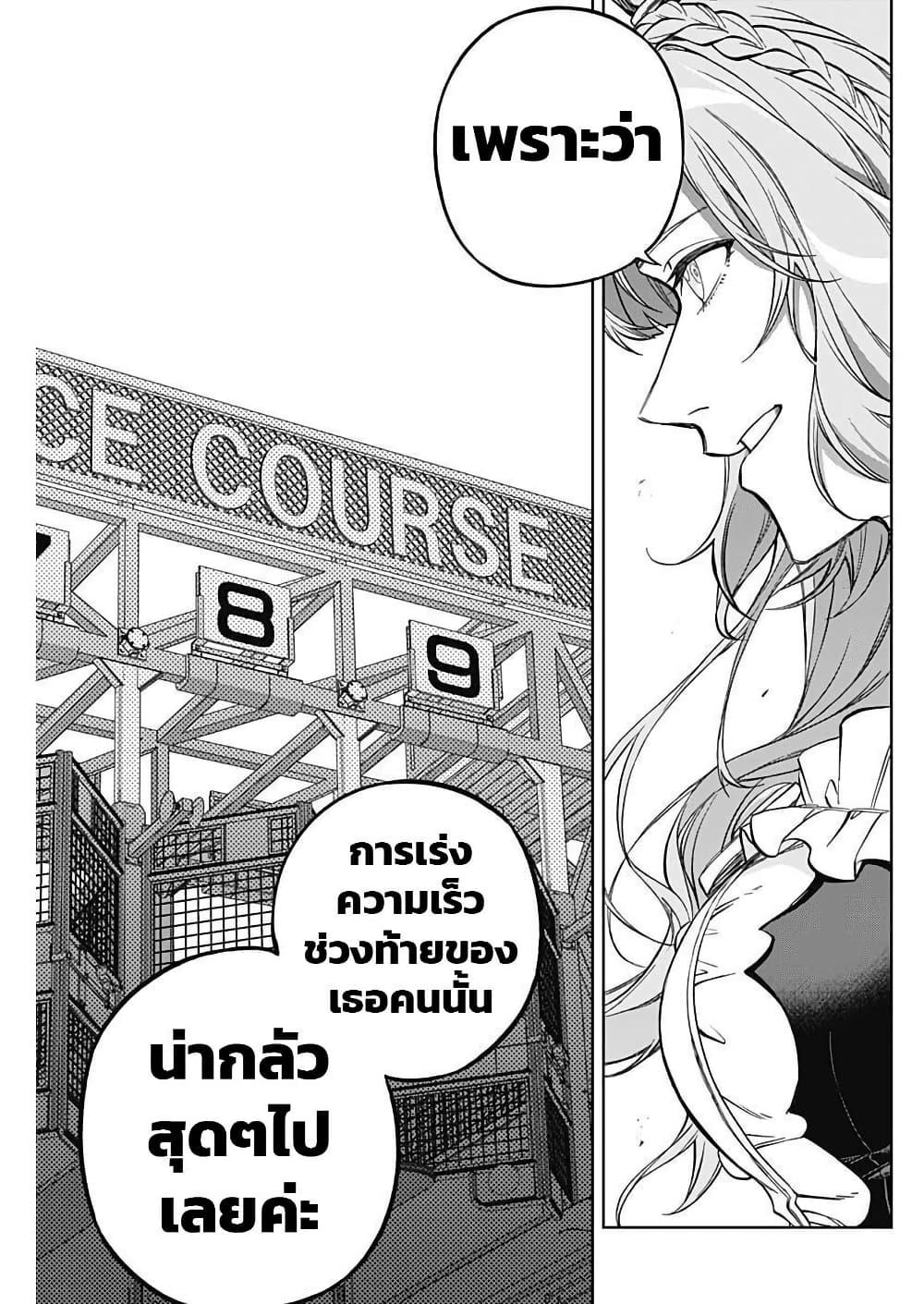 Manga-lc-com อ่านมังงะ อ่านการ์ตูน ออนไลน์ ฟรี Uma Musume Cinderella Gray ตอนที่ 1 2 3 4 5 6 7 8 9 10 11 12 13 14 ฟรี ไม่มีโฆษณา Manga-lc - อ่าน มังงะ อ่าน การ์ตูน ออนไลน์ อ่านมังงะ ฟรี